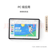 HUAWEI MatePad 11.5''S 靈動(dòng)款 國家補貼15% 華為平板電腦高刷2.8K全面屏學(xué)習8+256GB WIFI深空灰 曬單實(shí)拍圖