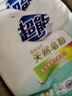 超能柔軟馨香洗衣粉天然椰油皂粉溫和無(wú)刺激低泡易漂持久留香旗艦 【整箱囤12斤配收納箱】 3kg*2袋 曬單實(shí)拍圖