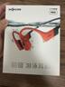 韶音（SHOKZ）OpenSwim Pro S710 骨傳導(dǎo)藍牙耳機 開放式運動游泳跑步騎行不入耳七夕禮物 珊瑚海 曬單實拍圖