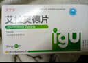 [艾寧多]艾拉莫德片 25mg*24片 3盒裝 曬單實(shí)拍圖