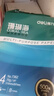 得力（deli）珊瑚海A4打印紙 70g500張*8包一箱 雙面復(fù)印紙 企業(yè)采購(gòu)優(yōu)選 整箱4000張7360【銷冠系列】 曬單實(shí)拍圖