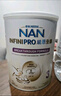 雀巢（Nestle）能恩全護(hù)適度水解6HMO嬰幼兒奶粉3段800g/罐12-36個(gè)月低敏免疫力 曬單實(shí)拍圖