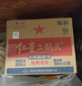 紅星二鍋頭 大二 清香型白酒 56度 500ml*12瓶 整箱裝 純糧口糧酒 曬單實(shí)拍圖