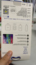 rurihai 適用蘋(píng)果16/plus鋼化背膜iPhone16Pro/max后背膜面蓋貼紙手機保護軟膜 蘋(píng)果16promax【鋼化后背膜】2片裝 曬單實(shí)拍圖
