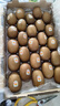 佳沛（zespri）新西蘭  陽(yáng)光金果25-27粒原箱單果122-146g  中秋水果禮盒 獼猴桃 曬單實(shí)拍圖