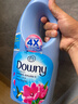 當妮越南當妮柔順劑多麗DOWNY持久留香濃縮家庭裝1.8L柔順柔軟洗衣劑 藍色 曬單實(shí)拍圖