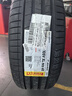 倍耐力靜音棉胎255/45R20 105V P Zero pz4(ELT)(NCS)原配AITO問(wèn)界M5 曬單實(shí)拍圖