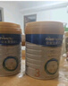美素佳兒（Friso）皇家幼兒配方奶粉 3段（1-3歲幼兒適用）乳鐵蛋白 (新國標) 皇家3段 800g 1罐 【新國標】 曬單實(shí)拍圖