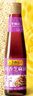 李錦記 純香芝麻油410ml【一級】100%芝麻香油 營養(yǎng)好油 火鍋油碟涼拌 曬單實拍圖