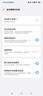 vivo iQOO Z10 Turbo+ 12GB+256GB 云海白 天璣9400+旗艦芯 8000mAh超薄藍(lán)海電池 國家補(bǔ)貼 電競手機(jī) 曬單實(shí)拍圖