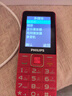飛利浦（PHILIPS）E568A 絢麗紅 升級版 移動(dòng)聯(lián)通電信4G全網(wǎng)通 老年人手機智能 超長(cháng)待機學(xué)生手機 直板按鍵 曬單實(shí)拍圖