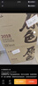 汾酒 青花25 清香型白酒 42度 475mL*6瓶 整箱裝 曬單實(shí)拍圖
