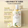 愛(ài)蘭歌娜 內衣內褲專(zhuān)用洗衣液清洗劑手洗殺除菌消毒去血漬女士800ml兩瓶裝 曬單實(shí)拍圖