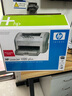 惠普（HP）1020plus黑白A4激光打印機財務(wù)家用商務(wù)辦公學(xué)生作業(yè)打印 1020plus 【易加粉硒鼓*1】 【白盒套餐-手機無(wú)線(xiàn)】標配+順豐 曬單實(shí)拍圖