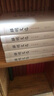 昭明文選全本新繹 1-5 曬單實(shí)拍圖
