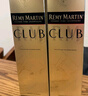 人頭馬（Remy Martin）洋酒CLUB優(yōu)質香檳區(qū)干邑300周年限定珍藏版 700ml*1瓶 曬單實拍圖