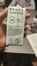 伊利 純牛奶苗條裝 200ml*24盒 優(yōu)質(zhì)乳蛋白早餐伴侶 禮盒裝 6月底產(chǎn) 曬單實拍圖
