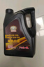 豐田原廠(chǎng)全合成純牌機油卡羅拉凱美瑞漢蘭達榮放鋒蘭達威蘭達雷凌 一豐SN(5w-30 4L)JD無(wú)濾芯 曬單實(shí)拍圖