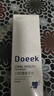 Doeek先多doeek牙膏 清新口氣官doeek益生菌方牙膏艦旗店生業(yè)doeek牙膏 2支牙膏【送】1張測(cè)幽紙 曬單實(shí)拍圖