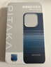 PITAKA適用蘋(píng)果iPhone16Pro手機殼MagSafe磁吸凱夫拉芳綸碳纖維紋高級超薄上下包保護套月升 曬單實(shí)拍圖