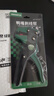 綠林（GREENER）剝線(xiàn)鉗電工專(zhuān)用工具剪線(xiàn)鉗多功能鴨嘴剝電線(xiàn)皮神器扒皮鷹嘴撥線(xiàn)鉗 鴨嘴剝線(xiàn)鉗 曬單實(shí)拍圖