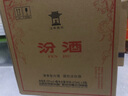 汾酒【官方正品】53度玻汾 清香型白酒 黃蓋紅蓋杏花村純糧釀造白酒 53度 475mL 6瓶 黃蓋玻汾原箱 曬單實(shí)拍圖