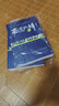 【高品質(zhì)圖書】全三冊南渡北歸離別增訂版123部未刪減見證歷史 《全三冊》3本 曬單實拍圖