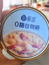 極盞0糖陳皮蓮子紅豆沙228g*9碗速食八寶粥送長(cháng)輩中秋即食早代餐禮品 曬單實(shí)拍圖