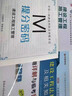 26新書(shū)現貨】二建教材2026建筑 二級建造師2026教材機電 建工社官方正版考試用書(shū)網(wǎng)課案例優(yōu)路教育視頻課件市政公路水利章節習題集必刷題真題庫 2026現貨】教材+真題+提分密碼+雙網(wǎng)校視頻 建筑三 曬單實(shí)拍圖