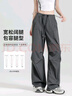 自由系工裝褲女夏季薄款冰絲速干登山闊腿褲寬松休閑運(yùn)動(dòng)降落傘兵褲子 曬單實(shí)拍圖