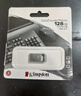 金士頓（Kingston）128GB USB3.2 Gen1 U盤(pán) DTMC3G2 銀色金屬 迷你型車(chē)載U盤(pán) 大容量U盤(pán) 讀速200MB/s 曬單實(shí)拍圖