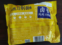 今麥郎非油炸方便面泡面速食拉面范山西刀削面 鹵香燉肉味五連包 曬單實(shí)拍圖
