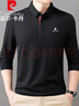 皮爾卡丹（pierre cardin）長(cháng)袖T恤POLO衫翻領(lǐng)上衣男士春秋體恤打底衫休閑百搭 藏青色 L 曬單實(shí)拍圖