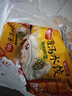思念灌湯豬肉薺菜水餃1kg約50只 蒸餃煎餃早餐食品兒童水餃速食食品 曬單實(shí)拍圖