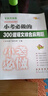 意林少年版雜志送禮 7-13歲兒童文學(xué) 作文寫作素材輔導(dǎo) 少兒閱讀期刊雜志 2025年/2026年1月-6月-12月半年/全年訂閱任選 初中小學(xué)生三四五六年級(jí)課外閱讀 雜志鋪非合訂本過期刊 【跨年訂閱 曬單實(shí)拍圖