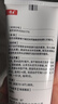 [康王] 復方酮康唑發(fā)用洗劑15mg:0.25mg*100ml/盒 曬單實(shí)拍圖