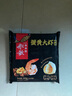 船歌魚(yú)水餃 蟹黃大蝦水餃240g12只 健康早餐夜宵 海鮮手工速凍餃子 生鮮速食 曬單實(shí)拍圖