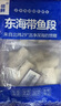 驚鮮【四指寬】舟山五去特大純中帶魚段 3斤  源頭直發(fā) 曬單實(shí)拍圖