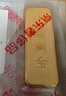 中國黃金 Au9999黃金薄片投資金條50g 曬單實(shí)拍圖