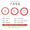 金石靈朱砂手串護(hù)身符高含量帝王砂佛珠情侶手鏈本命年送男女生日禮物 曬單實(shí)拍圖