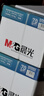 晨光（M&G）綠晨光 A470g多功能雙面打印紙A4 復(fù)印紙  500張/包 5包/箱 整箱2500張 APY61AF9 曬單實(shí)拍圖