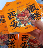 故鄉是長(cháng)安雙棗蕓豆味甑糕軟糯即食香甜地道的陜西長(cháng)安食品多種口味 雙棗蕓豆味 12盒家庭早餐裝 曬單實(shí)拍圖