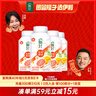 伊利【李現推薦】 暢輕低溫酸奶生牛乳西柚芒果青稞爆珠250g*4酸牛奶 曬單實(shí)拍圖