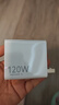 途州適用小米充電器120w超級閃充小米13/14/15pro紅米K80/70/note14/civi4/3快充數(shù)據(jù)線充電套裝 適用120W機(jī)型 【120W超級快充套裝】配金標(biāo)數(shù)據(jù)線1.5米 曬單實(shí)拍圖
