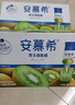 伊利安慕希丹東草莓酸奶230g*10瓶 草莓熊裝 禮盒裝 曬單實拍圖
