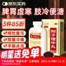 歐萊雅奶白面膜5片補水保濕美白淡斑提亮護膚品化妝品生日禮物 曬單實(shí)拍圖