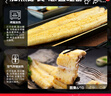 鰻魚(yú)皇后原味烤鰻魚(yú)白燒300g整條 新鮮活烤0添加輕食寶寶輔食加熱即食生鮮 曬單實(shí)拍圖