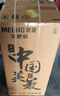 美菱（MeiLing）智能語(yǔ)音遙控茶吧機家用飲水機制冷制熱一鍵選溫自主上水立式泡茶機MY-C919B（語(yǔ)音款） 曬單實(shí)拍圖