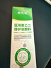DAGO仲先醫聚乙二醇護創(chuàng  )敷料自營(yíng)騷皮膚炎濕i疹膏止癢創(chuàng  )面潤護敷料 曬單實(shí)拍圖