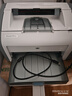 惠普HP1020plus打印機經(jīng)典黑白A4激光家用辦公學(xué)生支持手機無(wú)線(xiàn) 全新惠普1020PLUS【含一個(gè)加粉硒鼓】 官方標配-順豐直發(fā)-八大倉發(fā)貨 曬單實(shí)拍圖